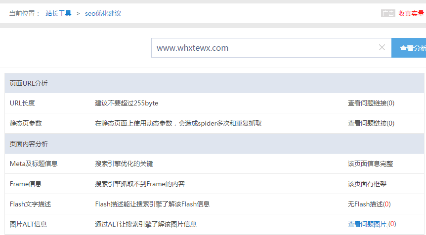 武汉小天鹅洗衣机维修优化案例